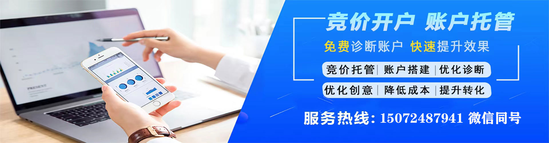 项城快手信息流